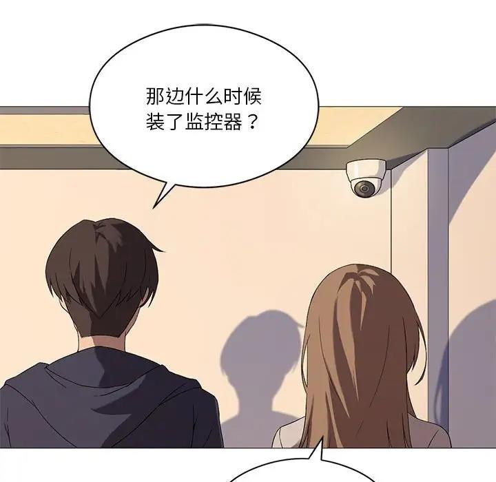 第7话 - 第82.jpg页