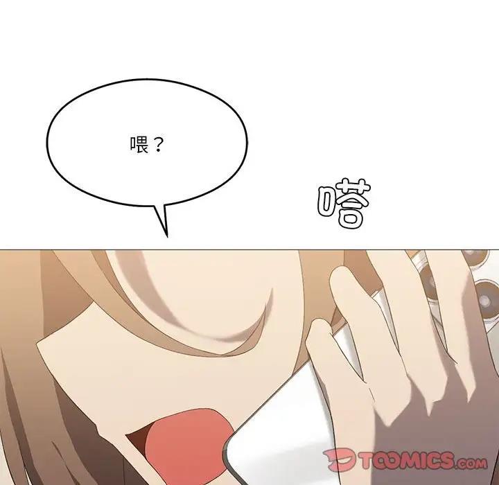 第7话 - 第87.jpg页