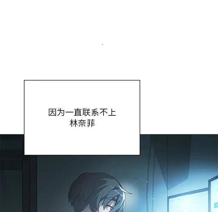 第7话 - 第90.jpg页