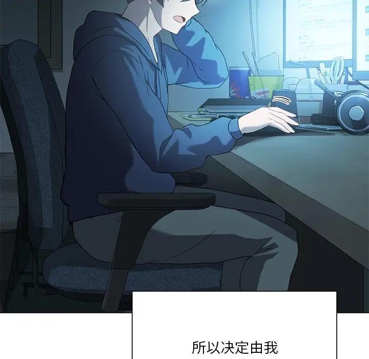 第7话 - 第91.jpg页