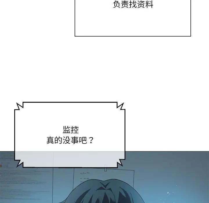 第7话 - 第92.jpg页