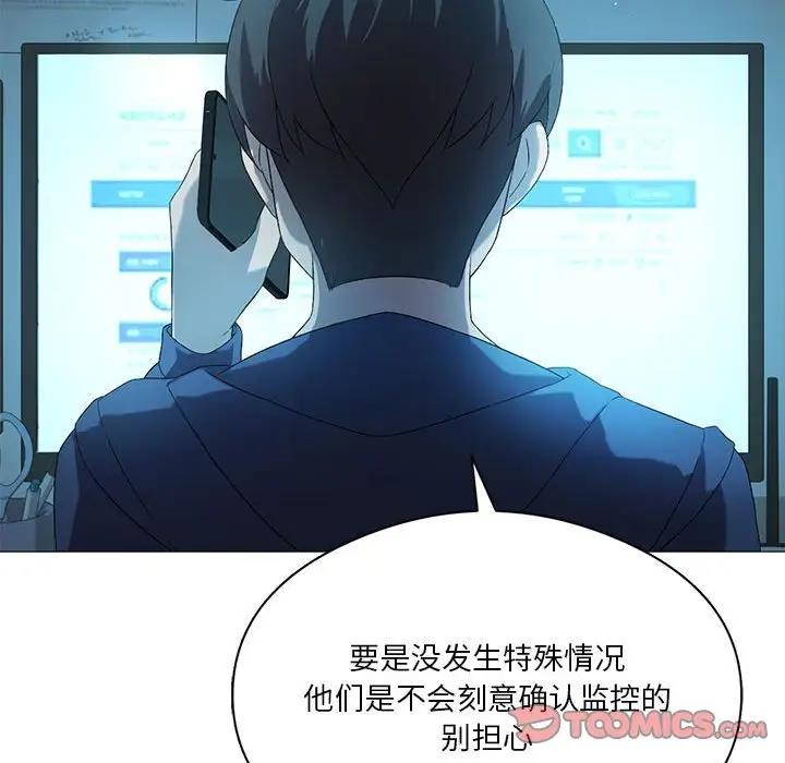 第7话 - 第93.jpg页