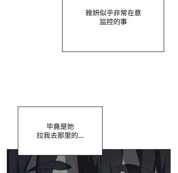 第7话 - 第96.jpg页