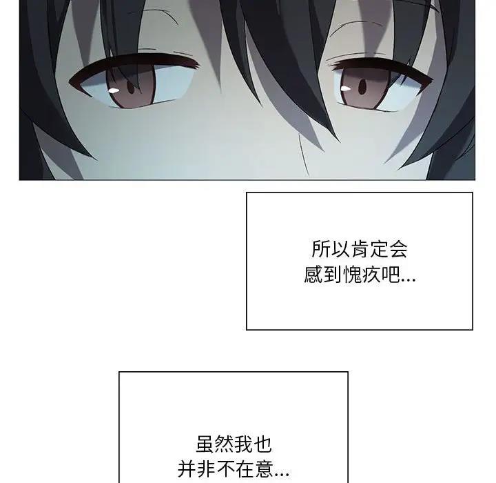 第7话 - 第97.jpg页