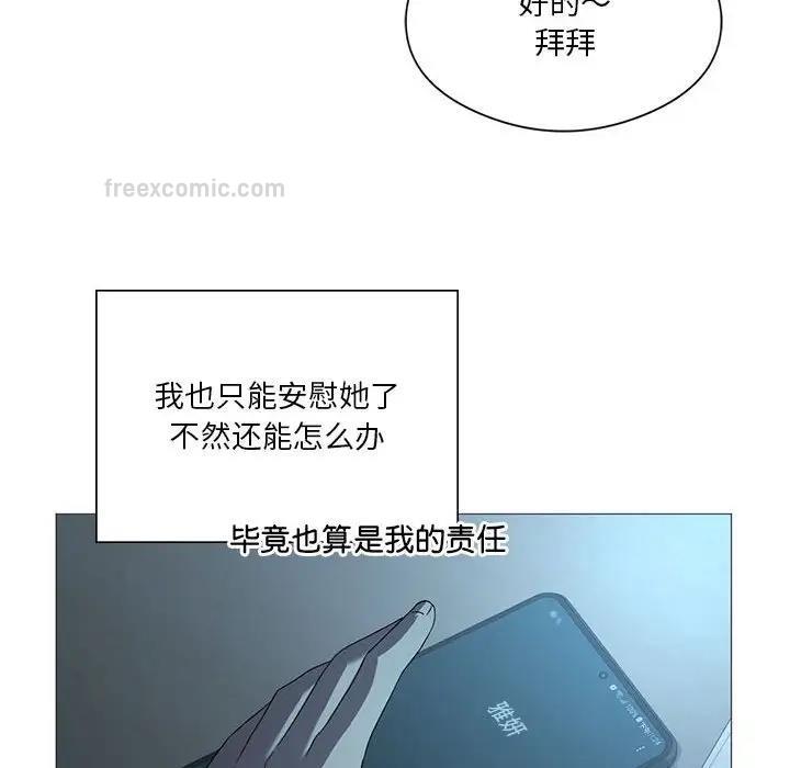第7话 - 第100.jpg页