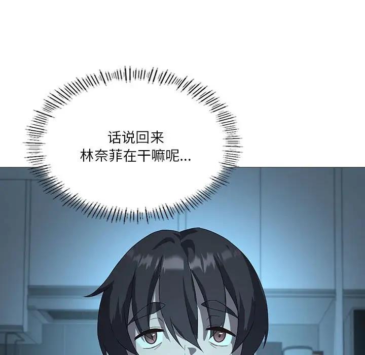 第7话 - 第103.jpg页