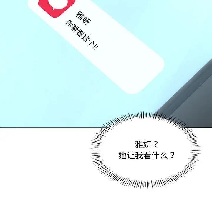 第7话 - 第108.jpg页