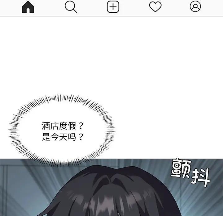第7话 - 第115.jpg页