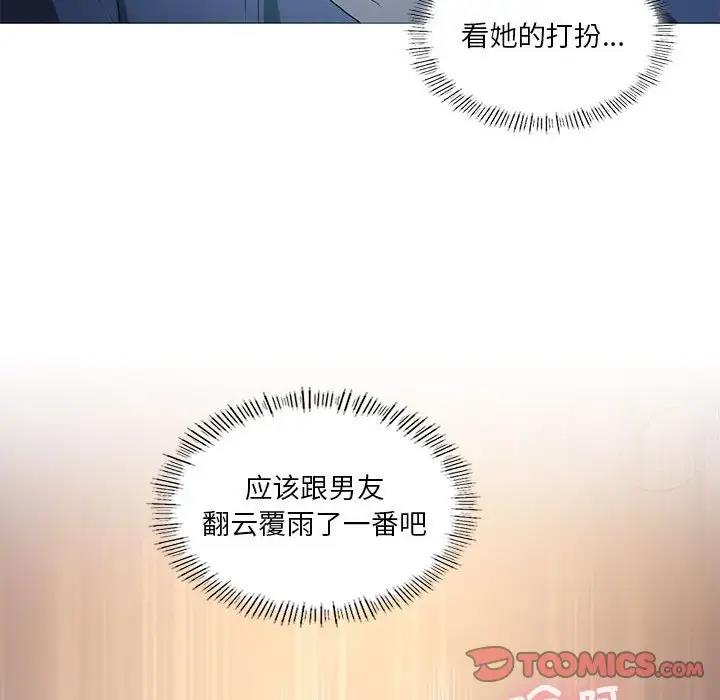 第7话 - 第117.jpg页
