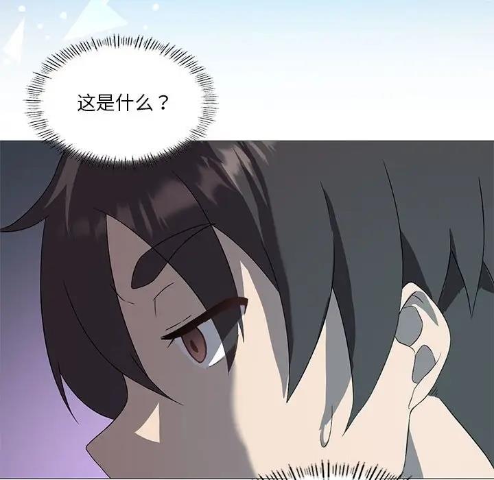 第7话 - 第125.jpg页