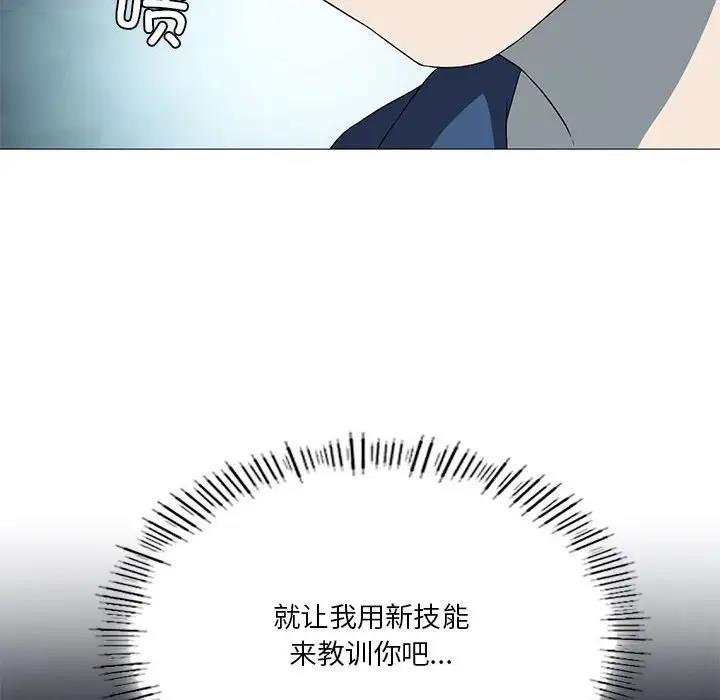 第7话 - 第127.jpg页