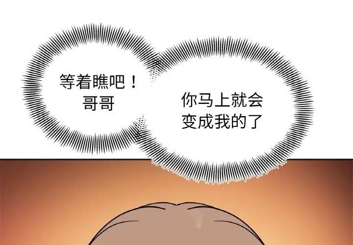 第23话 - 第4.jpg页