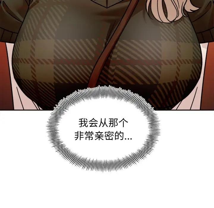 第23话 - 第6.jpg页