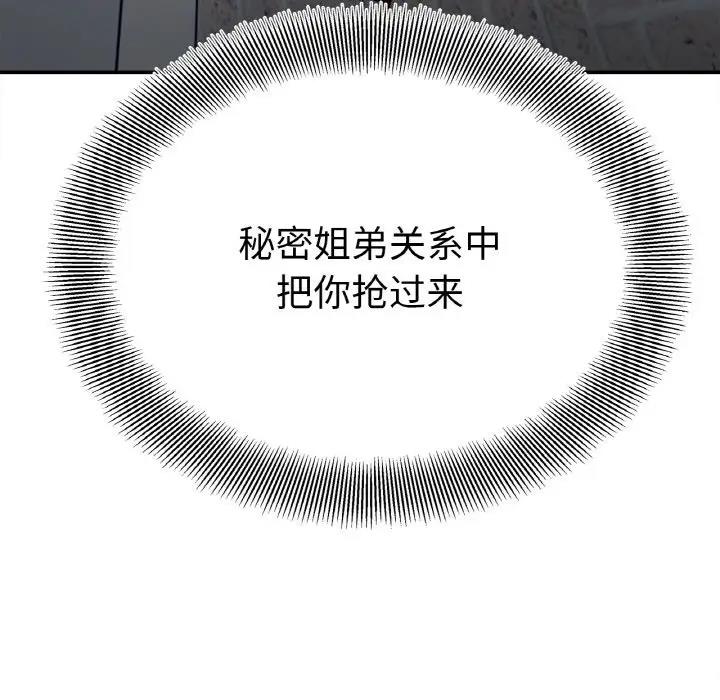 第23话 - 第10.jpg页