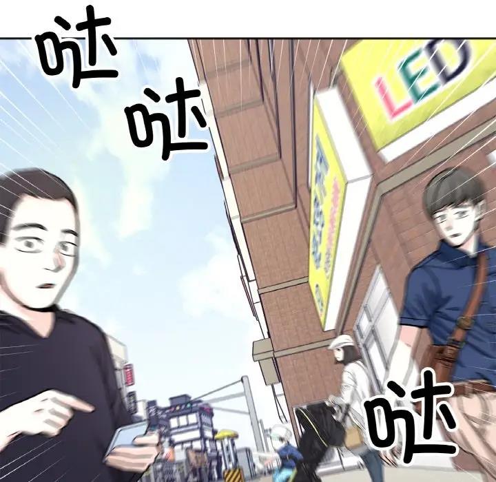 第23话 - 第11.jpg页