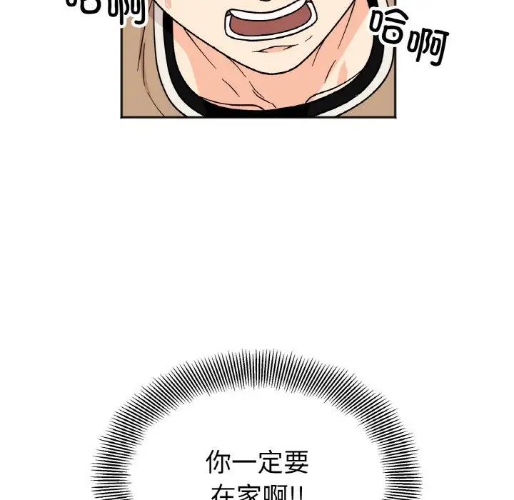 第23话 - 第13.jpg页