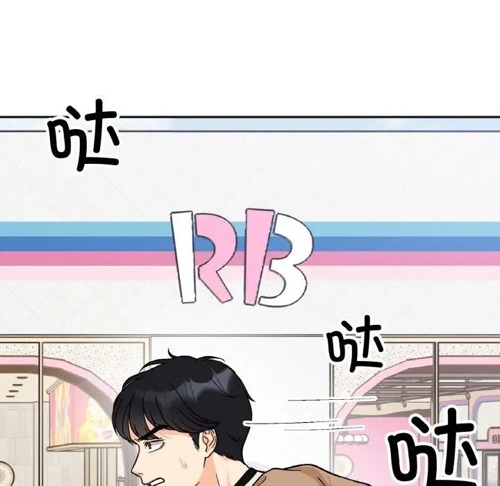 第23话 - 第18.jpg页