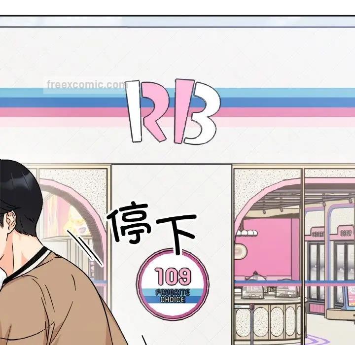 第23话 - 第20.jpg页