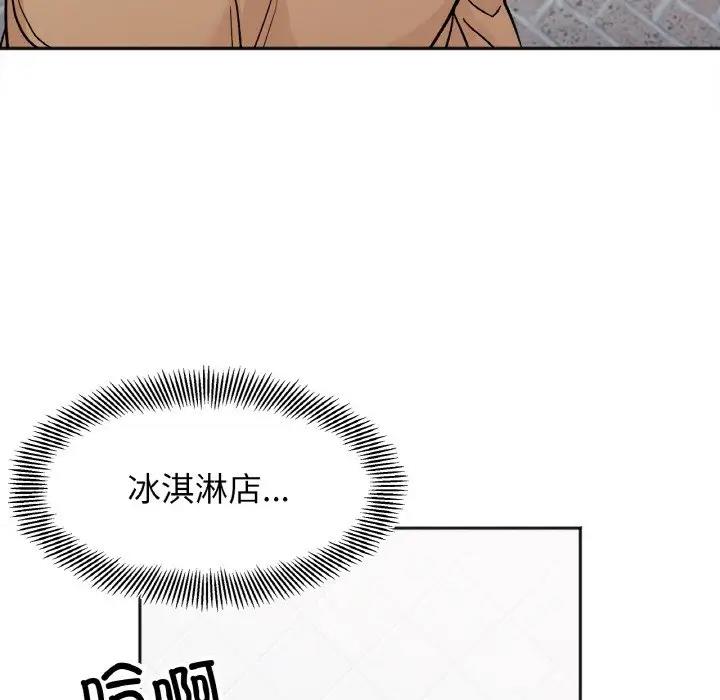 第23话 - 第23.jpg页