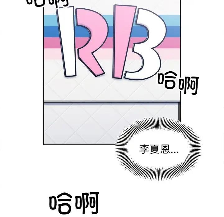 第23话 - 第24.jpg页