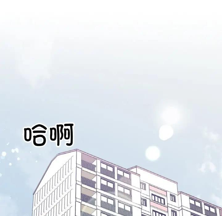 第23话 - 第25.jpg页