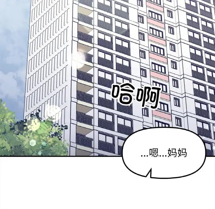 第23话 - 第26.jpg页