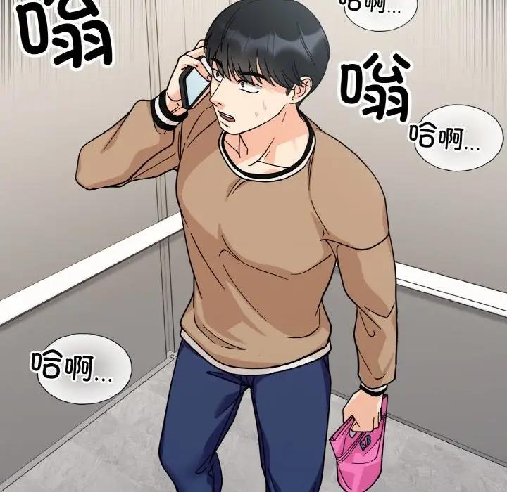 第23话 - 第30.jpg页