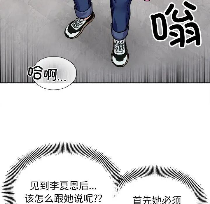 第23话 - 第31.jpg页