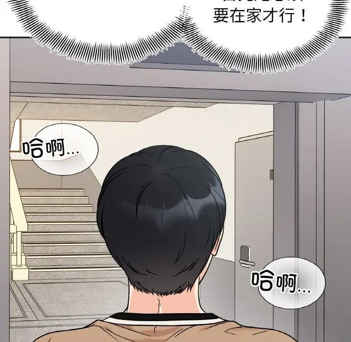 第23话 - 第32.jpg页