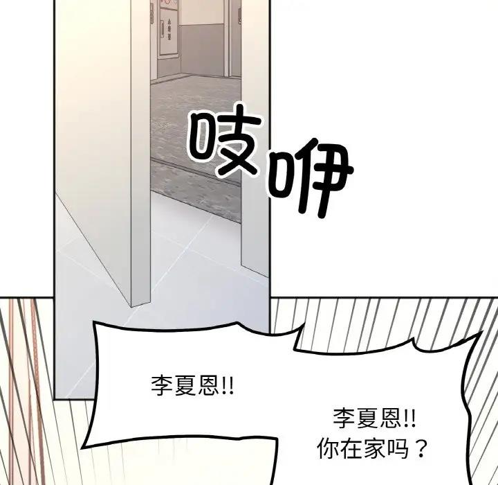 第23话 - 第34.jpg页