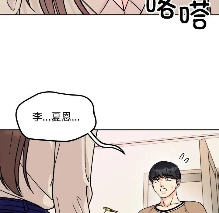 第23话 - 第46.jpg页