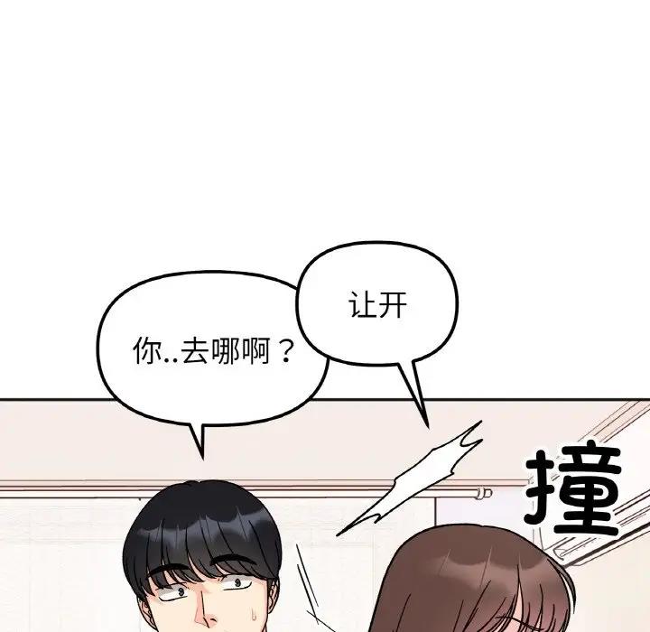 第23话 - 第49.jpg页