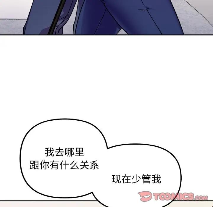 第23话 - 第51.jpg页