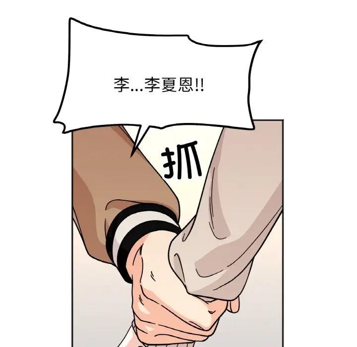 第23话 - 第56.jpg页