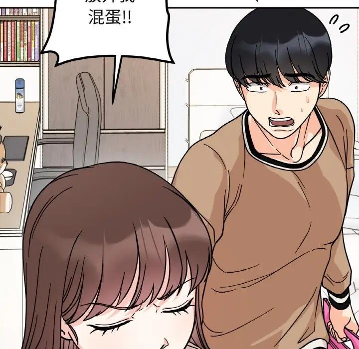 第23话 - 第58.jpg页