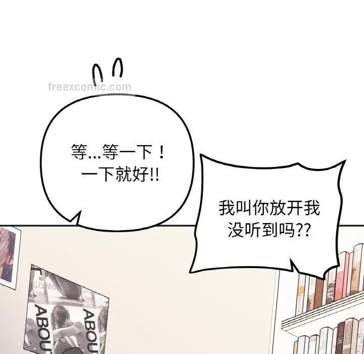 第23话 - 第60.jpg页