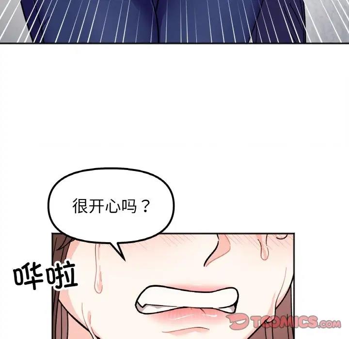 第23话 - 第69.jpg页