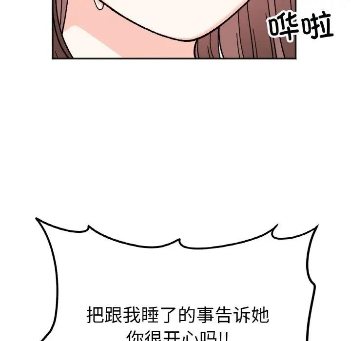 第23话 - 第70.jpg页