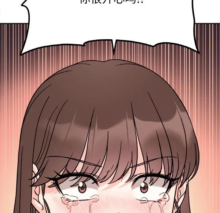 第23话 - 第71.jpg页