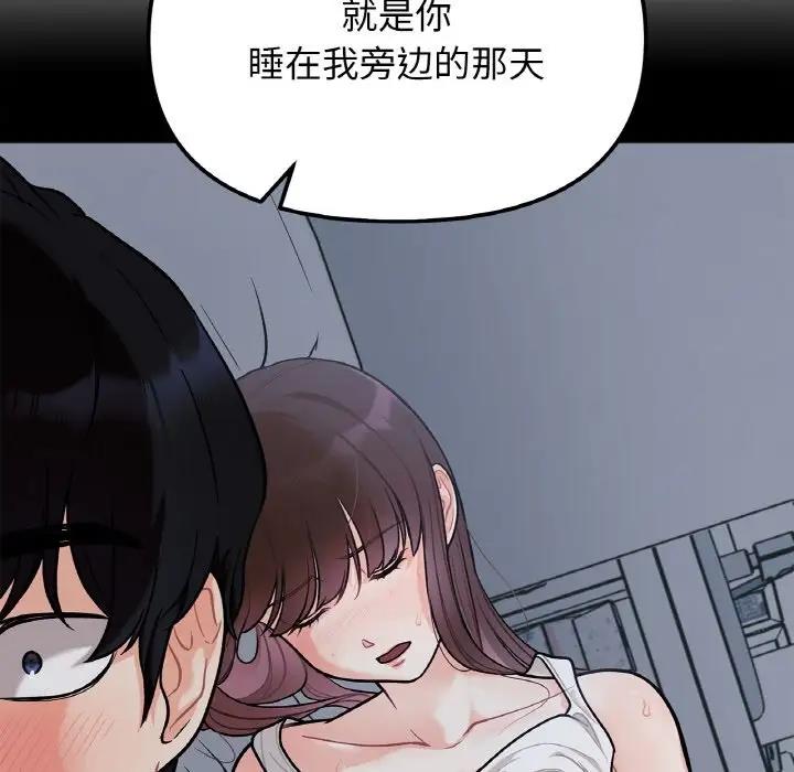 第23话 - 第90.jpg页