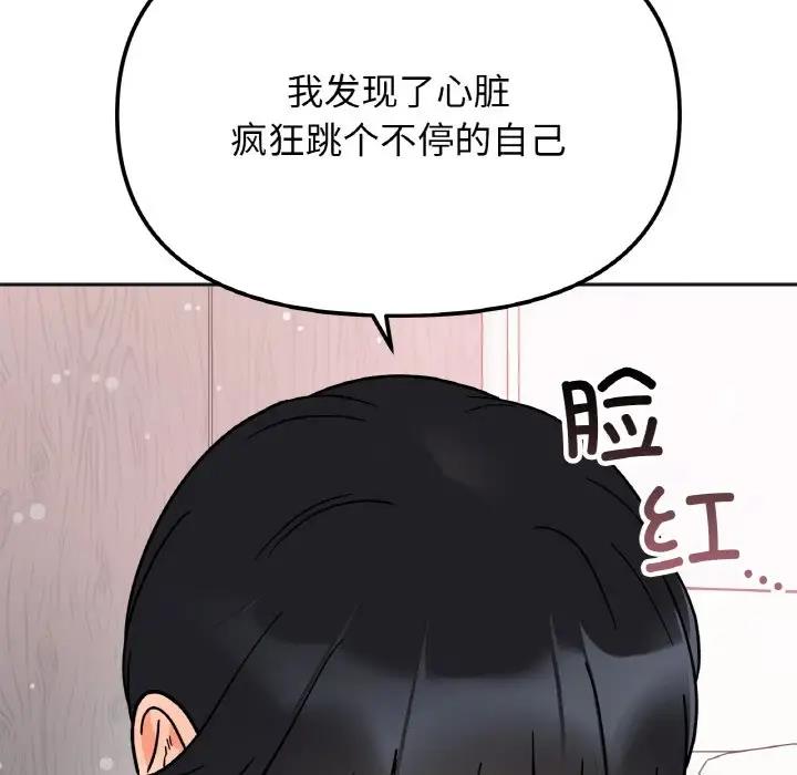 第23话 - 第96.jpg页