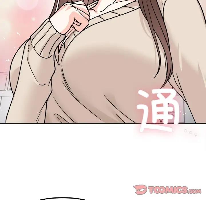 第23话 - 第99.jpg页