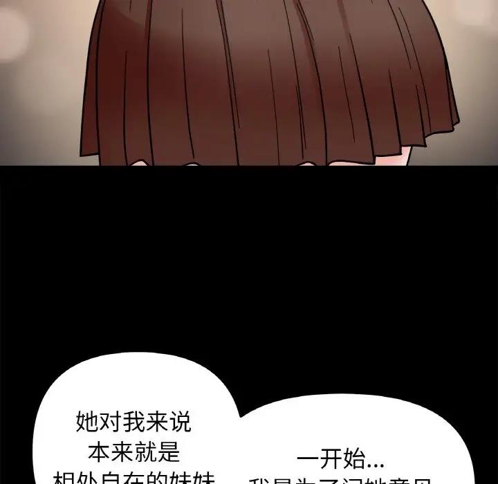 第23话 - 第102.jpg页