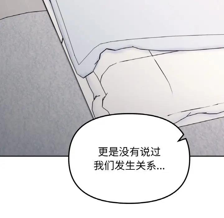 第23话 - 第106.jpg页