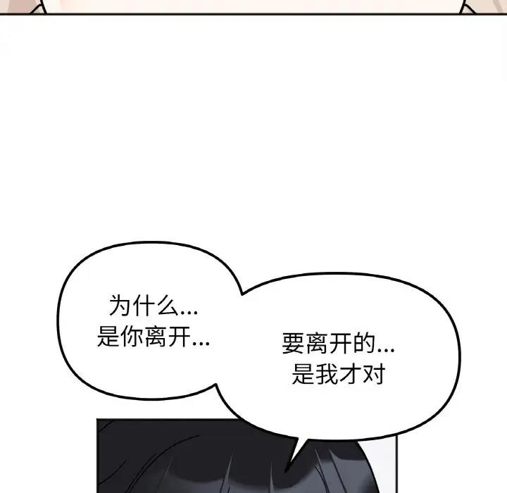 第23话 - 第113.jpg页