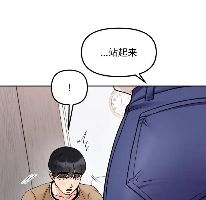 第23话 - 第115.jpg页