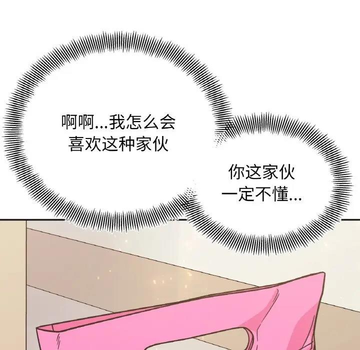 第23话 - 第131.jpg页