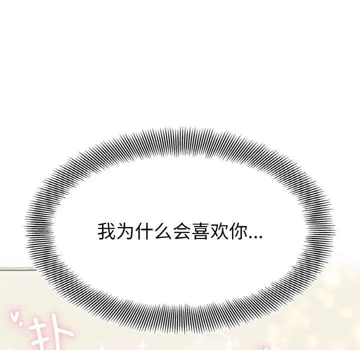 第23话 - 第133.jpg页