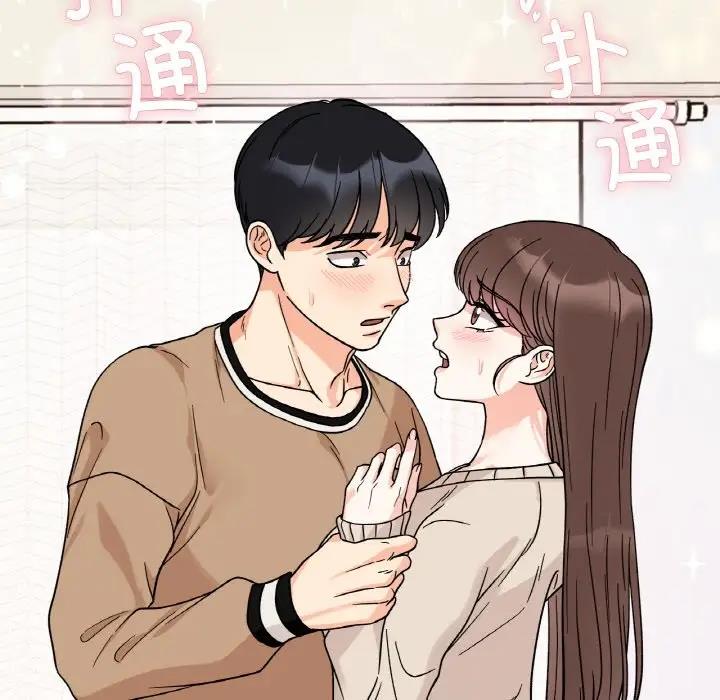 第23话 - 第134.jpg页