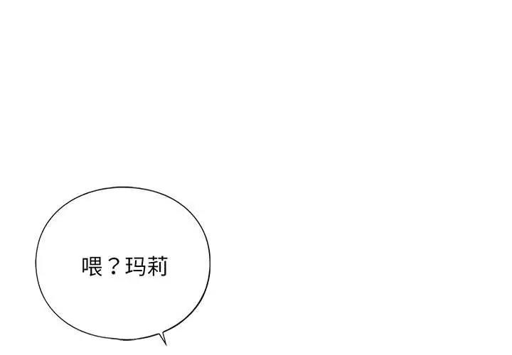 第17话 - 第1.jpg页